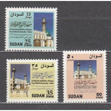 Sudan - Correo Yvert 467/9 ** Mnh  Mezquita