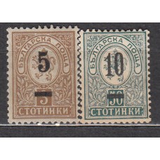 Bulgaria Correo 1901 Yvert 46/47 * Mh 