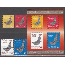 Oman - Correo Yvert 470/3+Hb 19 ** Mnh