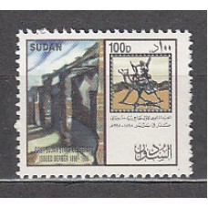 Sudan - Correo Yvert 470 ** Mnh