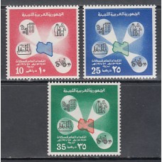 Libia - Correo 1973 Yvert 472A/C ** Mnh