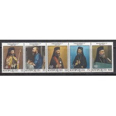 Chipre - Correo 1978 Yvert 482/6 ** Mnh Personaje