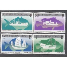 Hong Kong - Correo Yvert 483/6 ** Mnh  Barcos