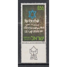 Israel - Correo 1972 Yvert 484 ** Mnh