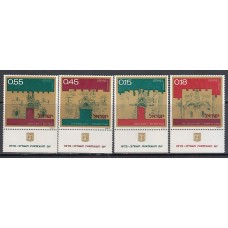 Israel - Correo 1972 Yvert 486/9 ** Mnh  Puertas de Jerusalem