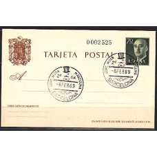 España II Centenario Enteros postales Edifil 90 Año 1962 usado