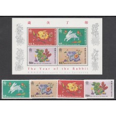 Hong Kong - Correo Yvert 491/4+H,7 ** Mnh  Año de la liebre