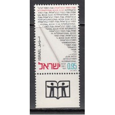 Israel - Correo 1972 Yvert 496 ** Mnh Año del libro