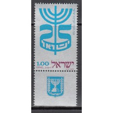 Israel - Correo 1972 Yvert 498 ** Mnh