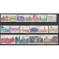 Africa del Sur Yvert Correo 506/522 ** Mnh  Arquitectura