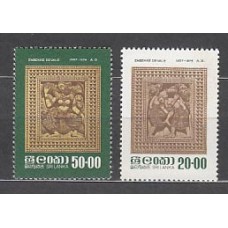 Sri-Lanka - Correo Yvert 511/2 ** Mnh  Madera esculpida