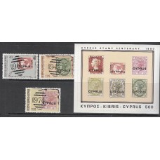 Chipre - Correo 1980 Yvert 512/4+H.11 ** Mnh Ctº del Sello