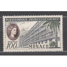 Monaco - Correo 1959 Yvert 513 * Mh  Policlinica P. Grace