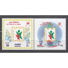 Oman - Correo Yvert 516/7 ** Mnh