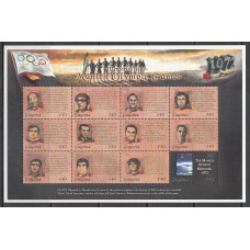 Guayana Britanica - Correo Yvert 5180/91 ** Mnh