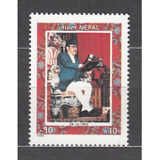 Nepal - Correo Yvert 523 ** Mnh  Rey Birendra