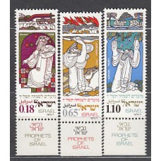 Israel - Correo 1973 Yvert 527/9 ** Mnh  Los profetas