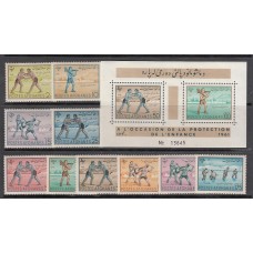 Afganistan Correo Yvert 530/39+Hb 1 ** Mnh  Deportes