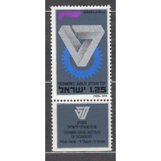 Israel - Correo 1973 Yvert 531 ** Mnh