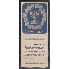 Israel - Correo 1952 Yvert 53 ** Mnh  Menora