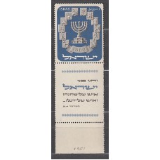 Israel - Correo 1952 Yvert 53 ** Mnh Menora