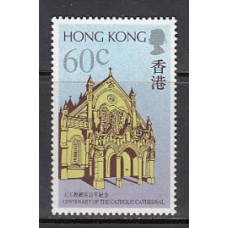 Hong Kong - Correo Yvert 540 ** Mnh  Catedral católica