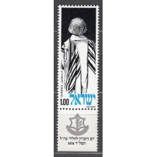 Israel - Correo 1974 Yvert 545 ** Mnh