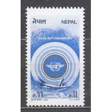 Nepal - Correo Yvert 547 ** Mnh