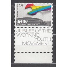 Israel - Correo 1974 Yvert 549 ** Mnh