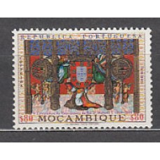 Mozambique - Correo Yvert 551 ** Mnh