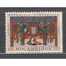 Mozambique - Correo Yvert 551 ** Mnh
