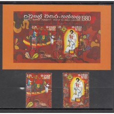 Sri-Lanka - Correo Yvert 552/3+Hb 11 ** Mnh  Navidad