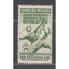 Mexico - Correo 1941 Yvert 555 * Mh Deportes