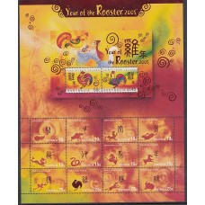 Christmas - Correo Yvert 557 Hojita ** Mnh Año Chino del Gallo