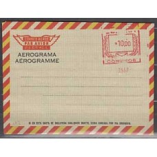 España Aerogramas Franqueo mecánico 1970 Edifil 112