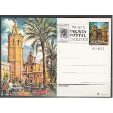 España II Centenario Enteros Postales Edifil 105/6 Año 1974 usado