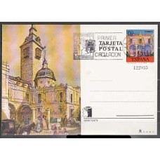España II Centenario Enteros postales Edifil 107/10 Año 1975 usado
