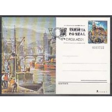 España II Centenario Enteros postales Edifil 113/4 Año 1976 usado