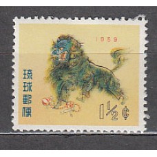 Ryu-Kyu - Correo Yvert 56 ** Mnh Año nuevo