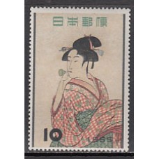 Japon - Correo 1955 Yvert 571 * Mh  Gravado