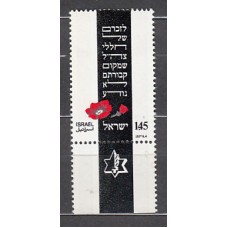 Israel - Correo 1975 Yvert 573 ** Mnh