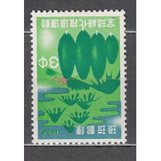 Ryu-Kyu - Correo Yvert 57 ** Mnh