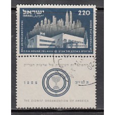 Israel - Correo 1952 Yvert 57 usado