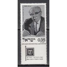 Israel - Correo 1975 Yvert 582 ** Mnh  Zalman Shazar