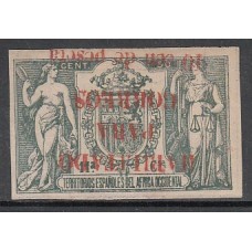 Guinea Variedades 1909 Edifil 58ABhi * Mh  Sobrecarga roja invertida