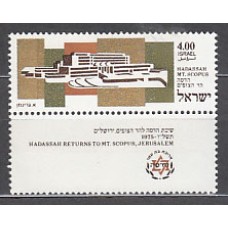Israel - Correo 1975 Yvert 590 ** Mnh