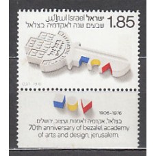 Israel - Correo 1976 Yvert 596 ** Mnh