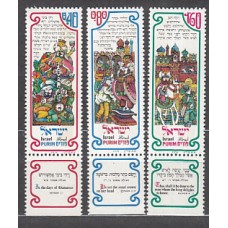 Israel - Correo 1976 Yvert 598/600 ** Mnh