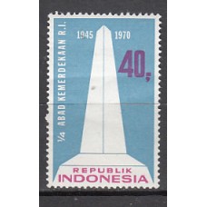 Indonesia - Correo 1970 Yvert 599 ** Mnh