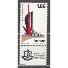Israel - Correo 1976 Yvert 604 ** Mnh